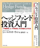 �w�b�W�t�@���h��������\�u�s�m�����v�Ɓu�s���萫�v���痘�v���グ��@